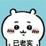 未註銷