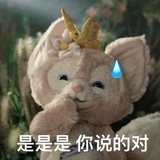 川沙女明星