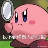 夏天