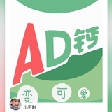 粉末