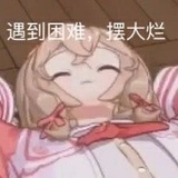 可爱绝绝子ty