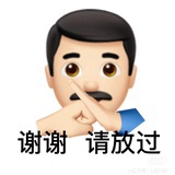 海盐饼