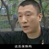 刘华强豆瓣分强