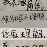 小话筒