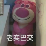 橘子糖