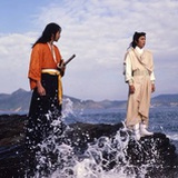 荒野の大嫖客