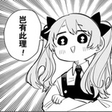 ੭ ᐕ)੭