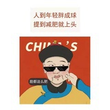 换名字