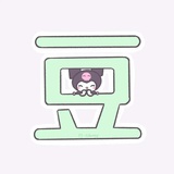 么么