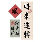 瑞锦ruijin