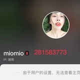 晦气东西远离我