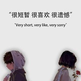 不吃鱼的猫