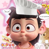 寻月逢春