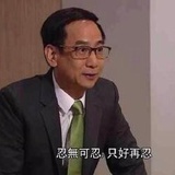不谈别烦