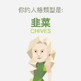 李山