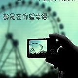 一支小烟枪
