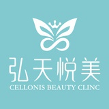 弘天悦美