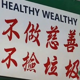 豆豆人