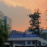 世间只有一个我