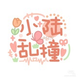 虞美人183