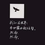 戒骄戒躁戒熬夜