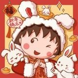 小丸子