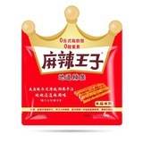 麻辣王子