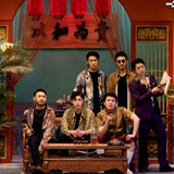 万古流芳毒蛇帮