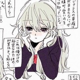 依赖感