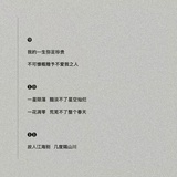 纷纷开且落