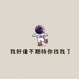 再生海