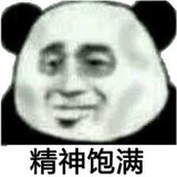 北极土著