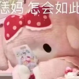卞卞