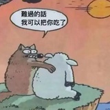 猫太咸了