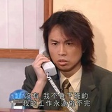 未一里