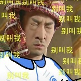 不能没有香菜