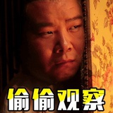 服了你个老六