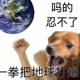 一拳打爆西瓜