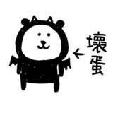 哒一滴滴滴
