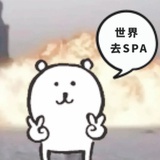 薯光光