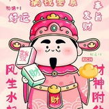 颧驴太想我
