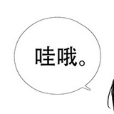 无糖最难喝了