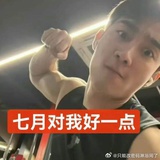 香香