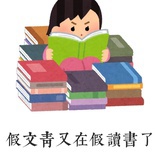 啊嘻嘻嘻