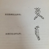 三土