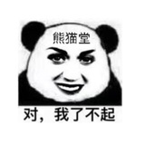 八十岁豪门千金