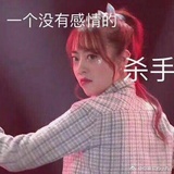 i女团