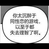 鼠不了乐