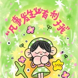 屿森的话