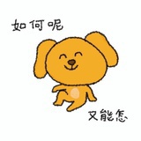 看什么看